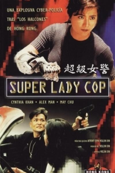 Super Lady Cop
