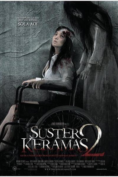 Suster keramas 2