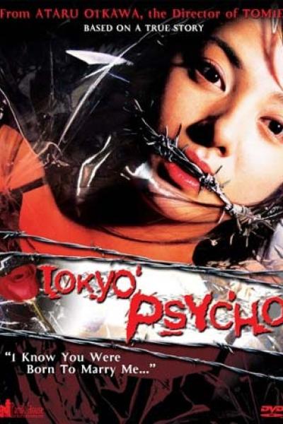 Tokyo Psycho - Tokyo Sadist Tokyo Psycho - Tokyo Sadist