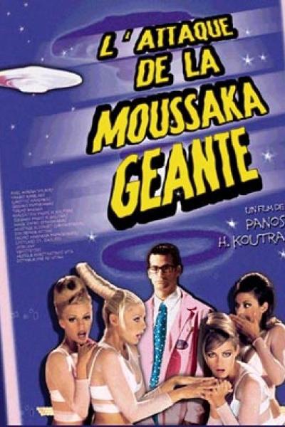 L'Attaque de la moussaka géante