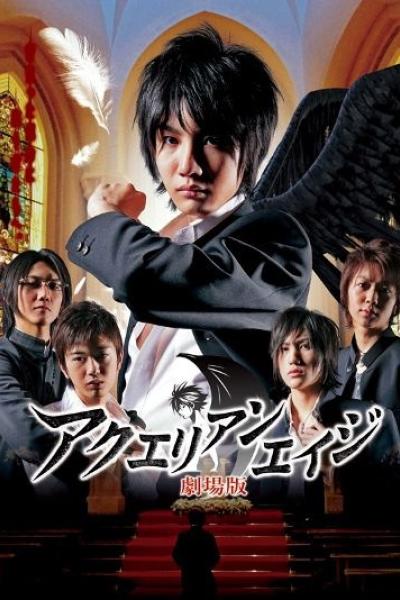 Aquarian Age Aquarian Age