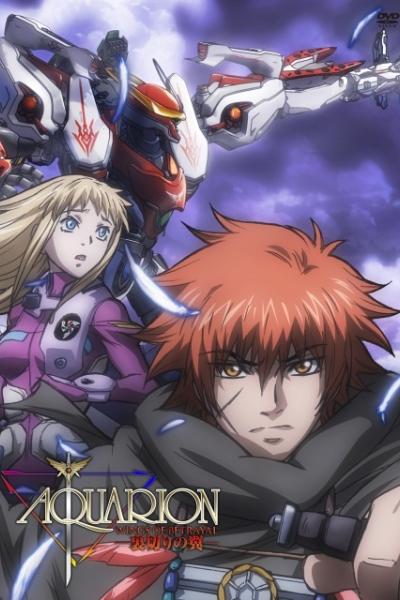 Aquarion : Wings of Betrayal