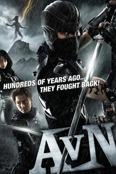 Alien vs. Ninja Alien vs. Ninja