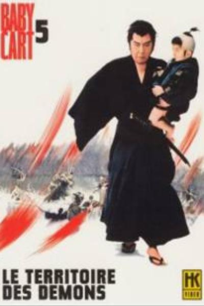 Baby Cart 5 - Le territoire des démons