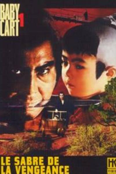Baby Cart 1 - Le sabre de la vengeance