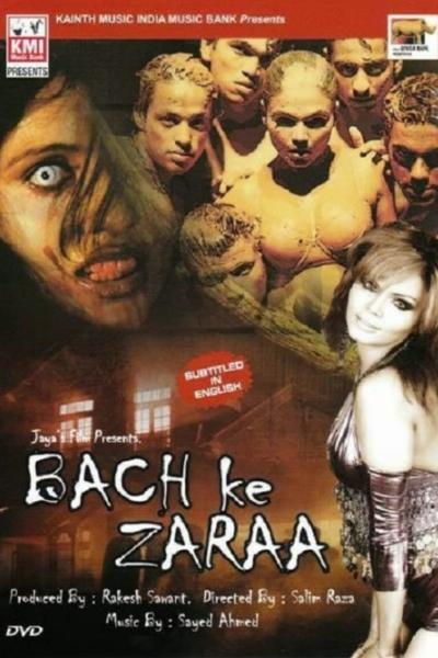Bach ke Zara