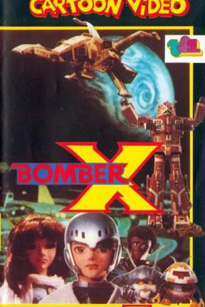 Bomber X