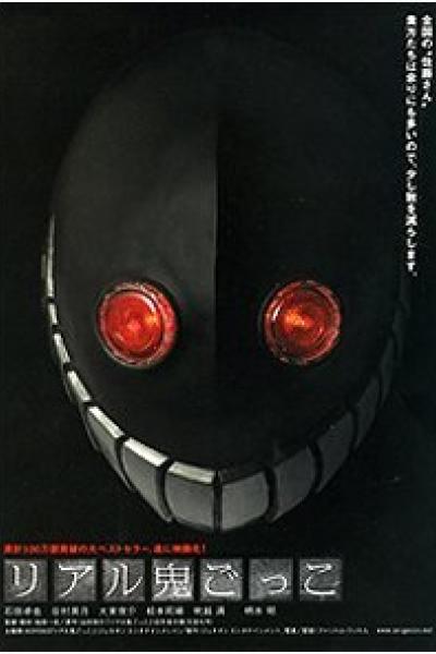 The Chasing World The Chasing World