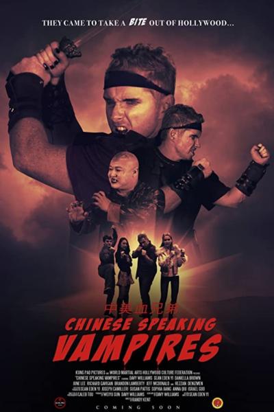 Chinese Speaking Vampires Chinese Speaking Vampires