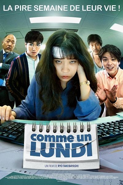 Comme un lundi