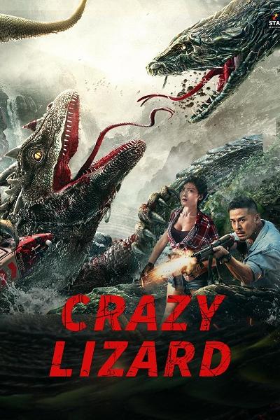 Crazy Lizard Crazy Lizard
