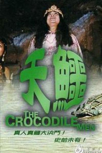 The Crocodile men The Crocodile men