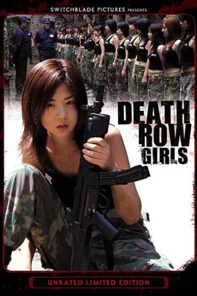 Death Row Girls