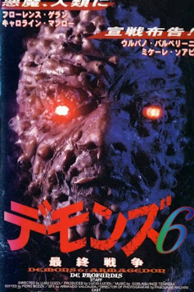 Démons 6 : Le Chat Noir