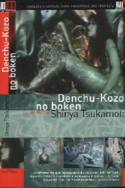 Les Aventures de Denchu Kozo