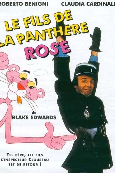 Le Fils de la Panthère Rose Le Fils de la Panthère Rose
