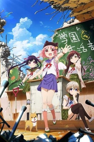 School-live !