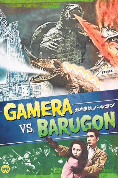 Gamera Vs. Barugon