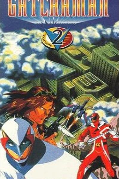 Gatchaman 2