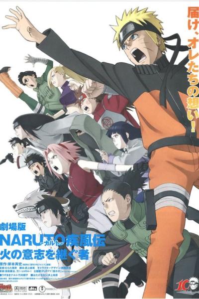 Naruto Shippuden : La Flamme de la volonté