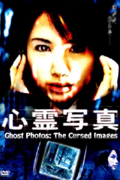 Ghost Photos: The Cursed Images