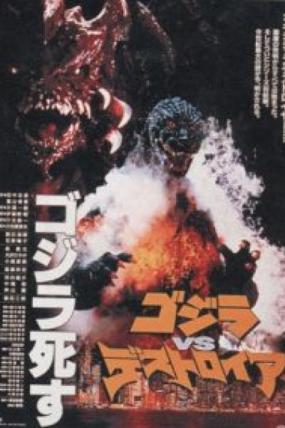 Godzilla VS Destroyah