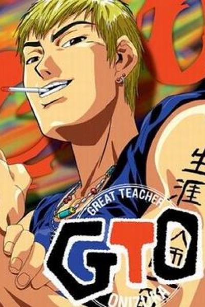 GTO : Great Teacher Onizuka