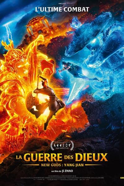 La Guerre des Dieux - New Gods: Yang Jian La Guerre des Dieux - New Gods: Yang Jian