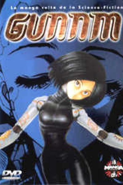 Gunnm