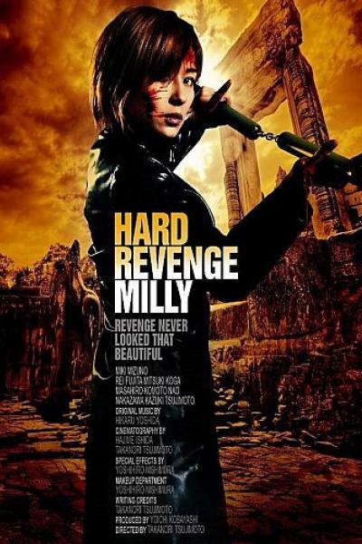 Hard Revenge Milly