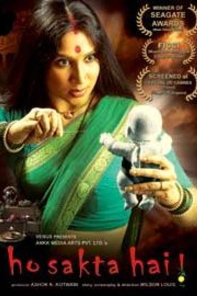 Ho Sakta Hai ! Ho Sakta Hai !