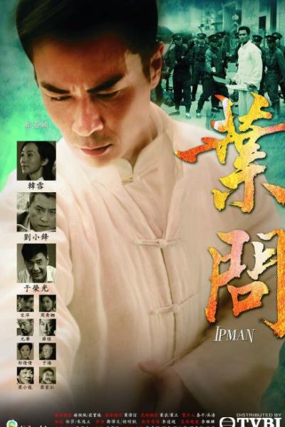 Ip Man Ip Man