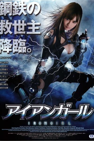 Iron Girl
