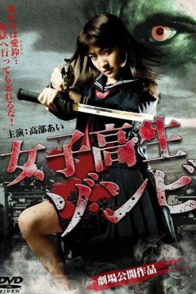 Zombie Girl Zombie Girl