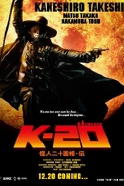K-20 : L'homme aux 20 visages