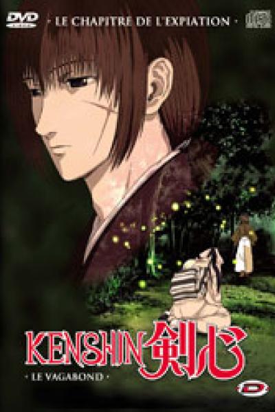 Kenshin le Vagabond - Le chapitre de l'expiation