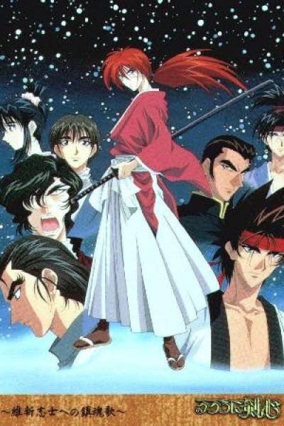 Kenshin Le Film - Requiem pour les Ishin Shishi