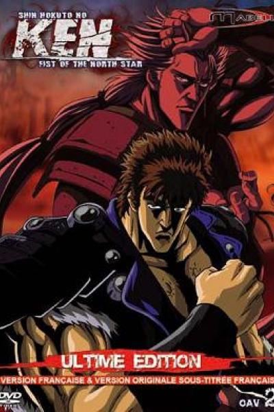 Shin hokuto no ken: la technique interdite
