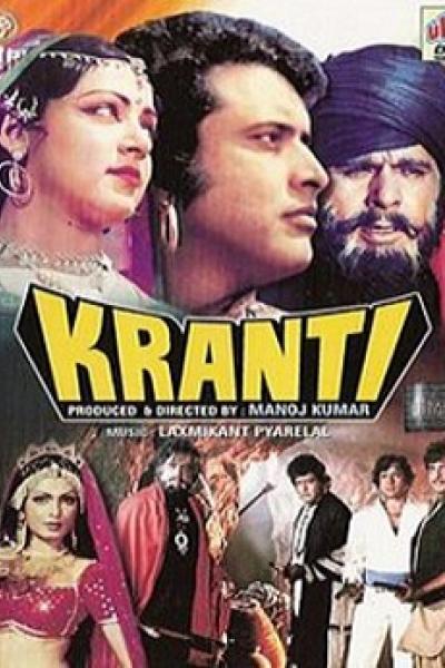 Kranti
