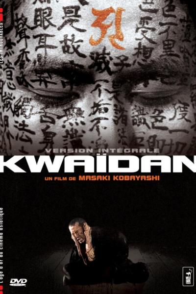 Kwaidan
