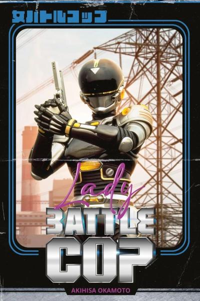 Lady Battle Cop