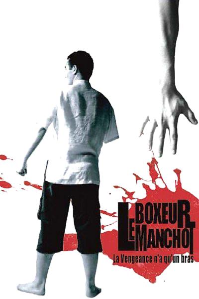 Le Boxeur Manchot