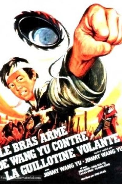 Le Bras Armé de Wang Yu Contre la Guillotine Volante