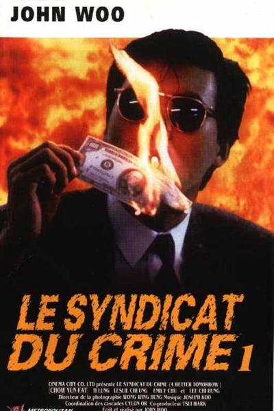 Le Syndicat du crime