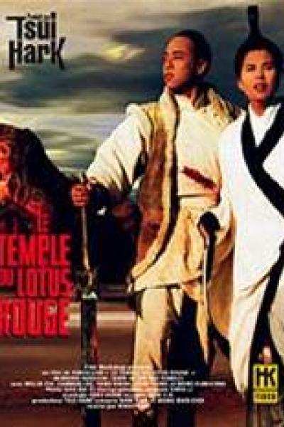 Le Temple du lotus rouge