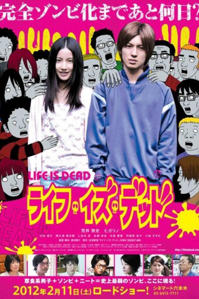 Life is dead Life is dead