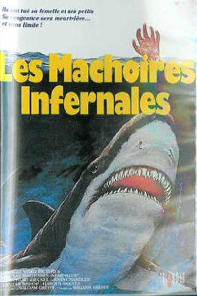 Les Mâchoires Infernales