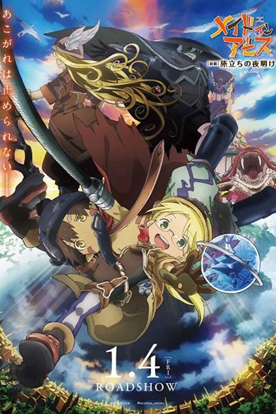 Made in Abyss : Journey's Dawn