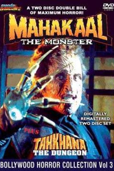 Mahakaal: The Monster Mahakaal: The Monster