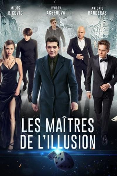 Les Maîtres de l'illusion